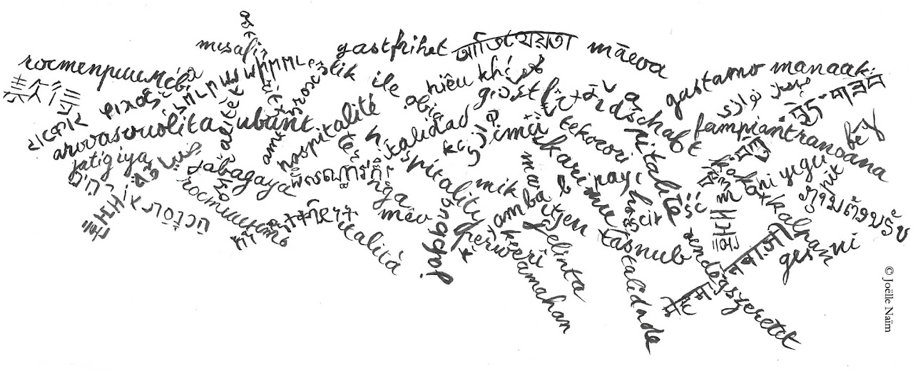 Articulations Philosophiques et Psychanalytiques : 2026-2027